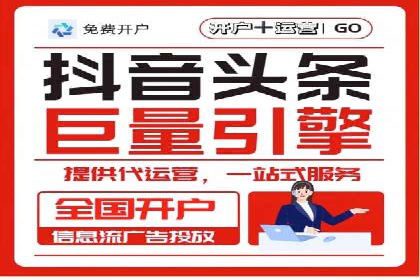 视频平台的信息流代理技术及其应用案例
